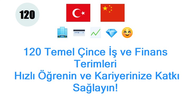 120 Temel Çince İş ve Finans Terimleri: Hızlı Öğrenin ve Kariyerinize Katkı Sağlayın!